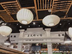 大堂-陈麻婆豆腐总店
