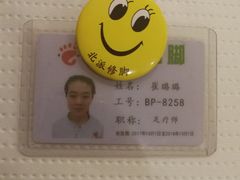 -津派修脚(密云路店)