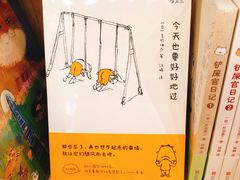 -猫的天空之城概念书店(印象城购物中心店)