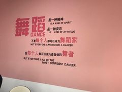 -舞蕾舞蹈(特长生校区)