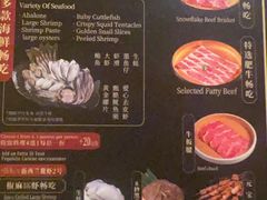 -牛New寿喜烧(虹桥新天地店)