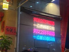 -日月光中心广场