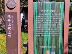 -广富林郊野公园