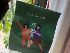 -ADO KAFE(大学城店)