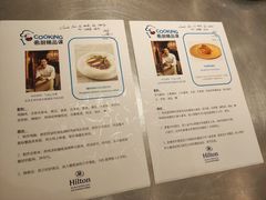-北京王府井希尔顿酒店·万斯阁西餐厅