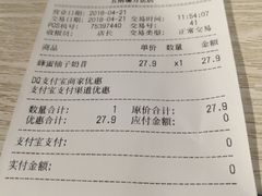 账单-DQ·蛋糕·冰淇淋(五角场万达店)