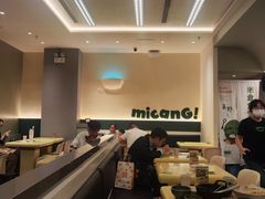 -米仓食堂(凯德广场店)