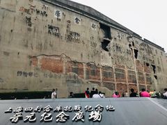 -上海四行仓库抗战纪念馆
