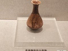 -四川宋瓷博物馆