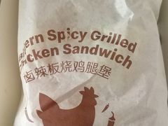 -麦当劳(红旗路店)