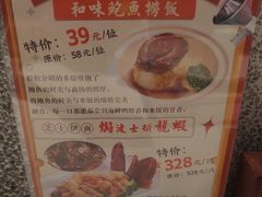 -新兴·金羊座·粤菜点心(乐峰店)