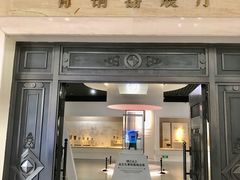 -镇江博物馆