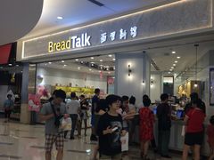 -面包新语(KKMALL京基店)