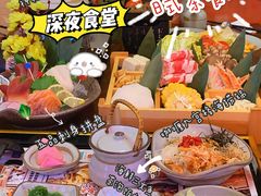 -饭町二郎日式综合茶餐(中安广场店)