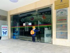 -上海昆虫博物馆