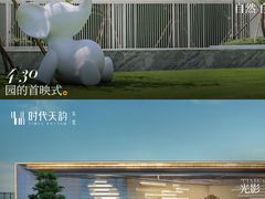 -民盈·国贸城