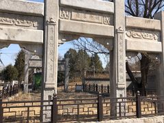 -北坞公园