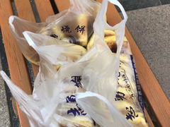 -姜志勇·志勇烧饼(总店)