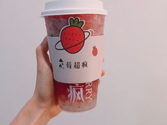 -莓超疯