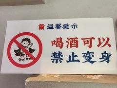 -老蒲鲜·地标·非遗美食(涵江店)