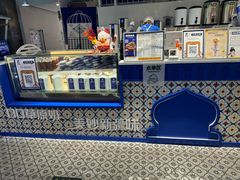 -西琳姑娘·新疆冰淇淋酸奶茶(南开大悦城店)