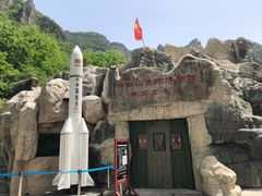 -云台山风景名胜区