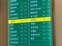-1点点(银座和谐广场店)
