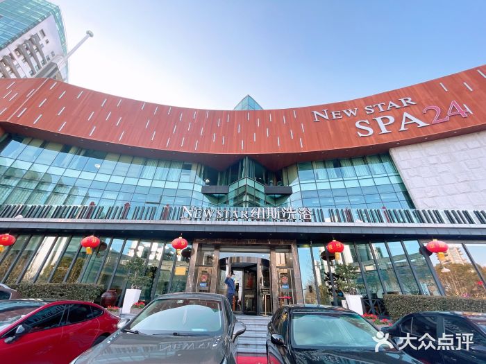 纽斯桑拿会所(东绣路店)门面图片
