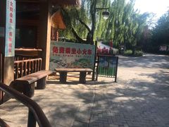 -济南野生动物世界