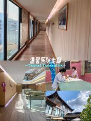 点击看大图 -爱弥儿月子中心(省医院店)
