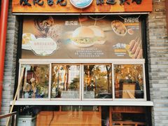 -素虎料理(前门店)