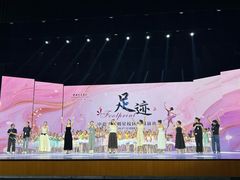 -中央芭蕾舞团·中芭艺蕾(酒仙桥明星校区)