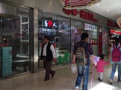 -第一食品(中环百联店)