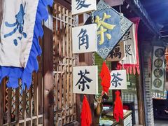 -四世同堂·京菜·烤鸭(双井店)