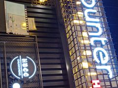 门面-河坝烧烤串城(金达莱店)