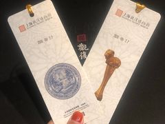 -上海观复博物馆