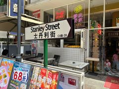 -食大利香港茶餐厅(南亚风情第一城店)