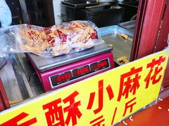 -地安门包子铺(地安门店)