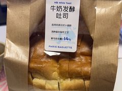 -巴黎贝甜(五道口店)