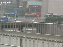 麦当劳&nbsp;华堂-麦当劳(展览路店)