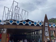-梦幻奥陶纪景区