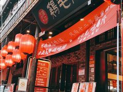 -鸡毛店·川菜(双楠店)