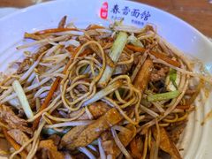 -春雪面馆(转塘店)