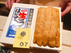 -鮨心和(外滩店)