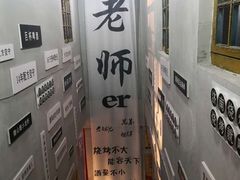 -清真·老金烧烤(舜华南路店)
