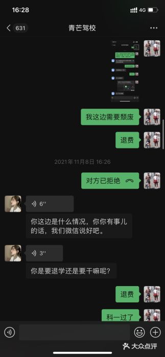 青芒学车·丰远驾校(印象城校区)图片