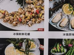 -渔文乐·海鲜大排档(千灯湖店)