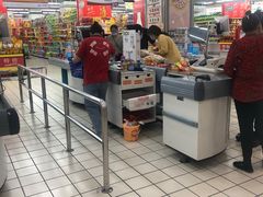 -大润发(王庄店)