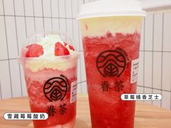 -眷茶(大卫城10楼店)
