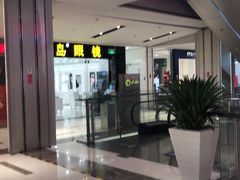 -远洋未来广场(育慧北路店)